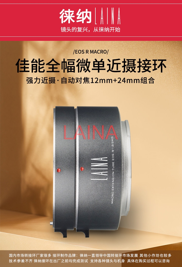 Tube d'extension macro autofoc - Canon Camera Eos R50 avis et prix