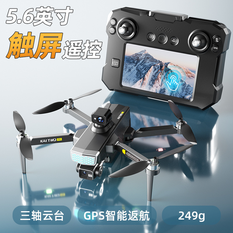 Drone GPS Kaitwo avec cardan 3 - Drone Gps Mount avis et prix