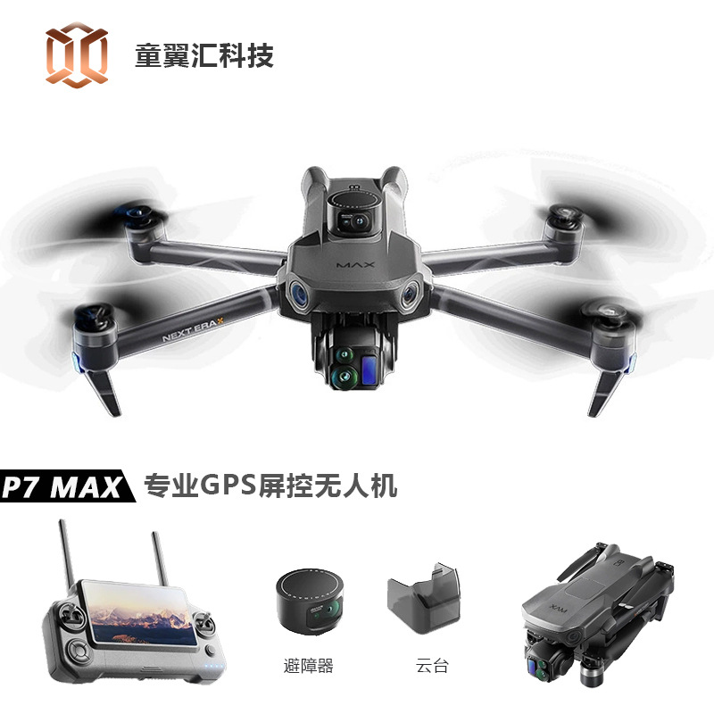 Drone Silver Box P7 Max 4K Ult - Drone Gps Mount avis et prix